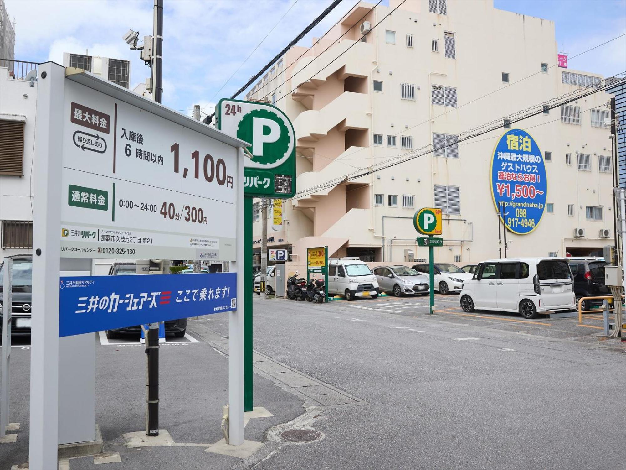 Okinawa Pensión Grand Naha Exterior foto