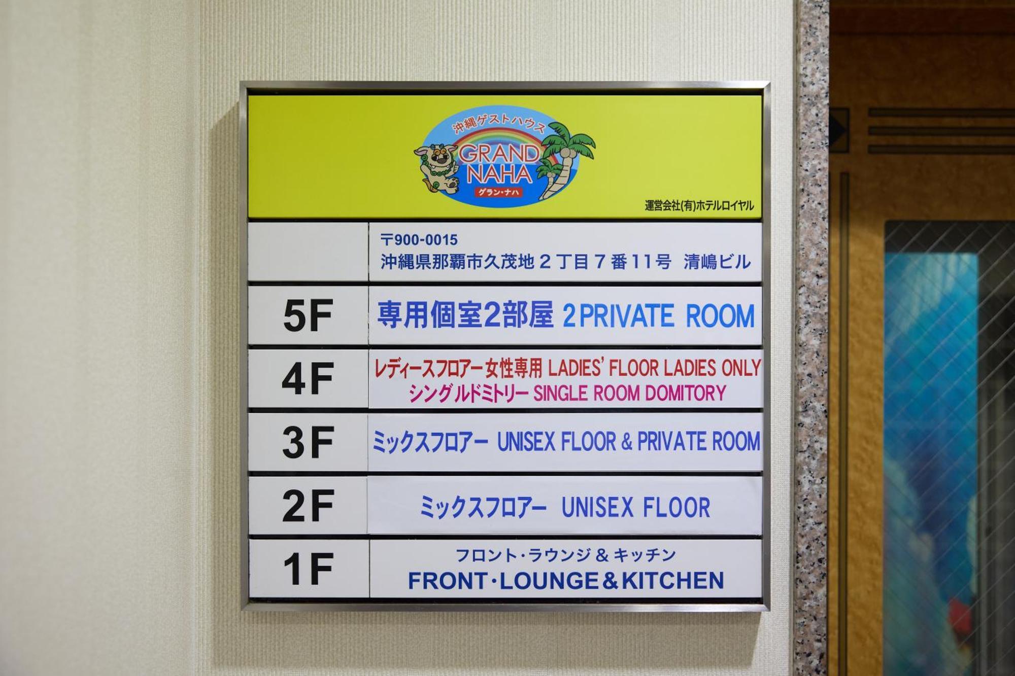 Okinawa Pensión Grand Naha Exterior foto